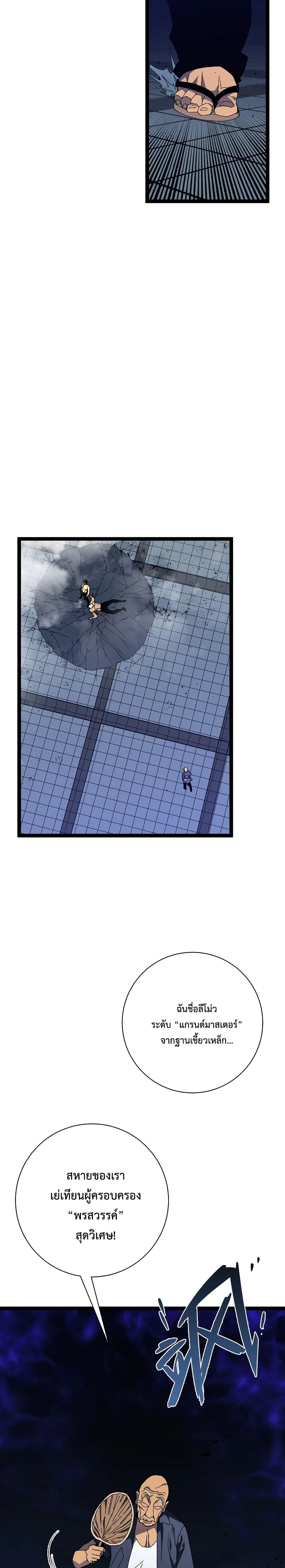 หน้าที่ 24