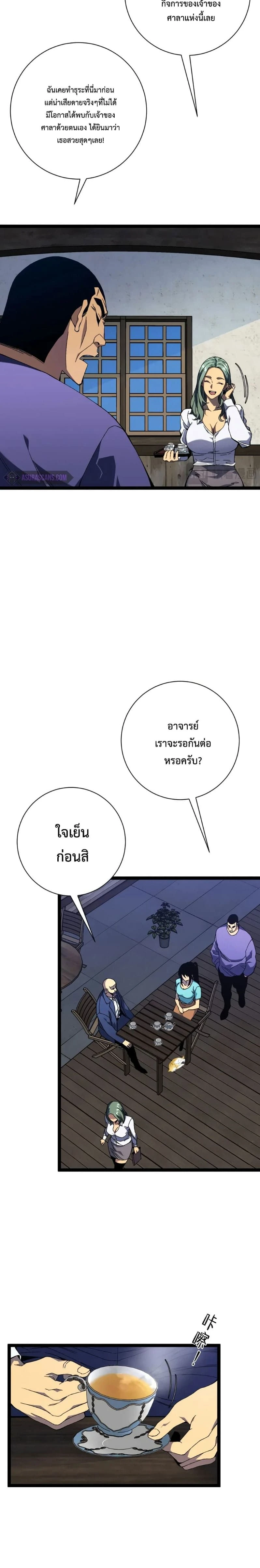 หน้าที่ 10