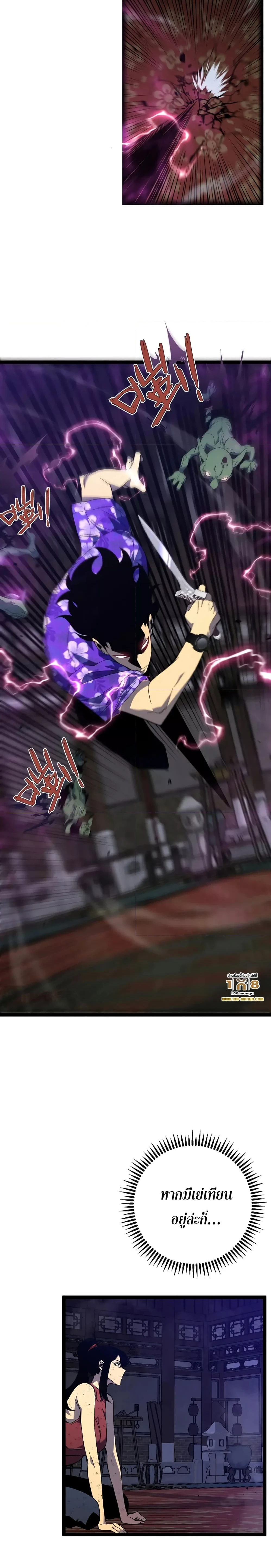 หน้าที่ 20