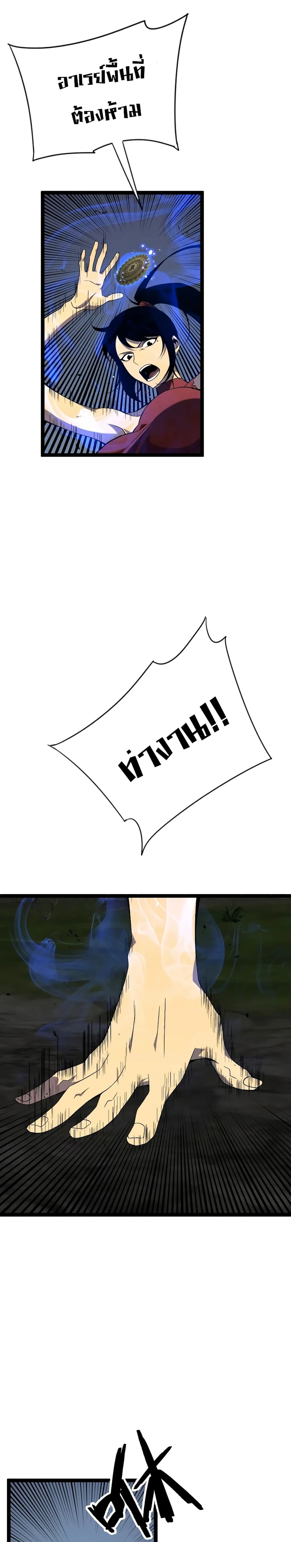 หน้าที่ 23