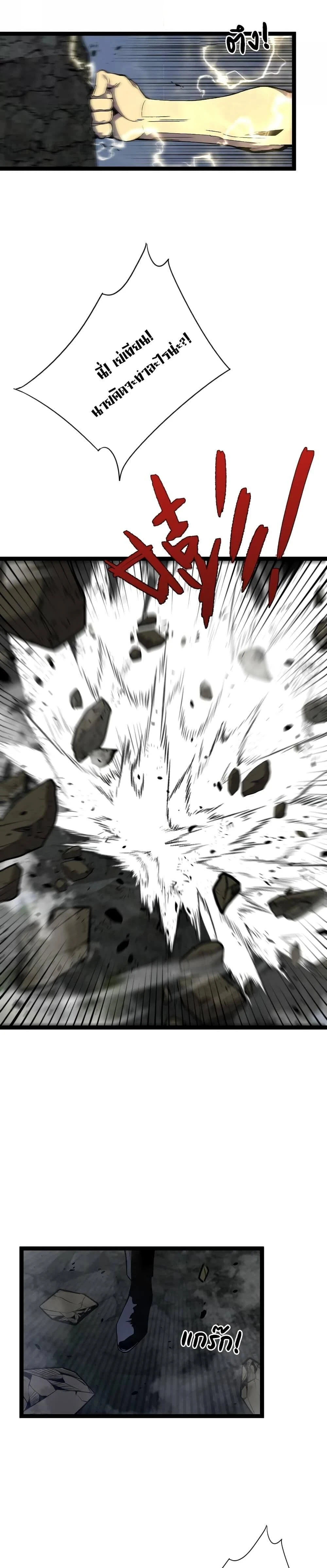 หน้าที่ 24