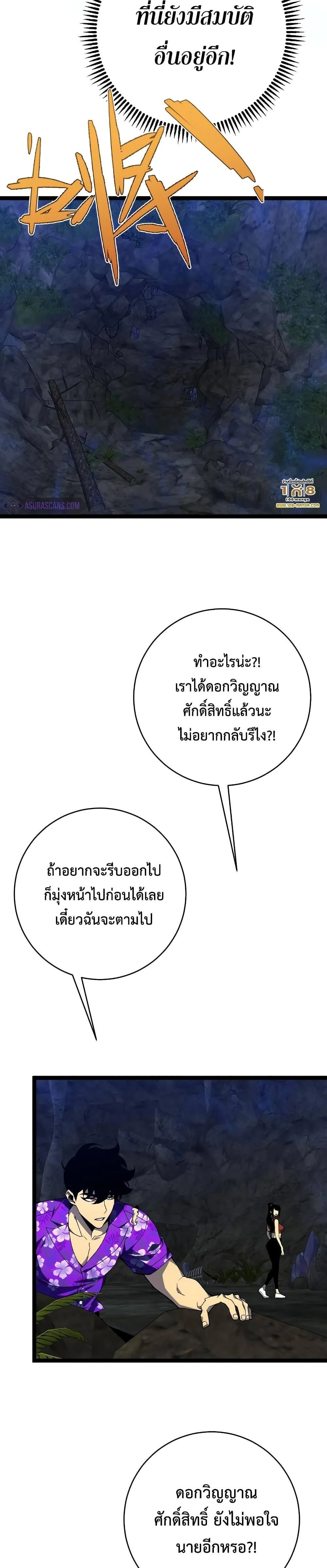 หน้าที่ 20