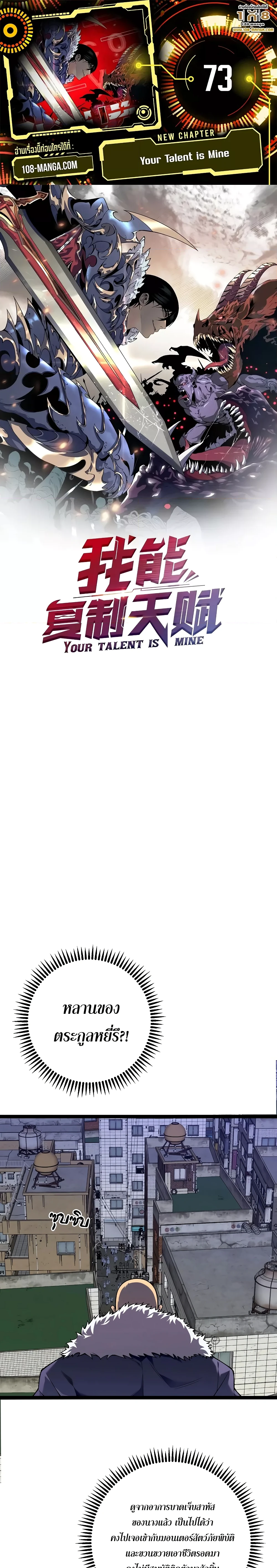 หน้าที่ 1