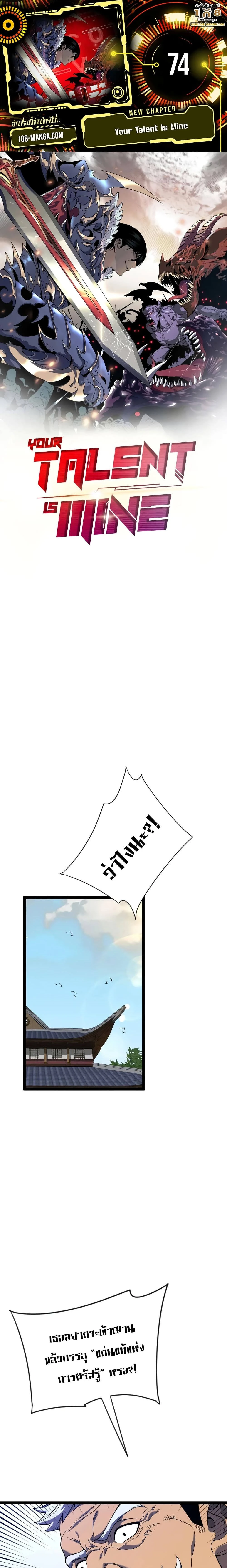 หน้าที่ 1