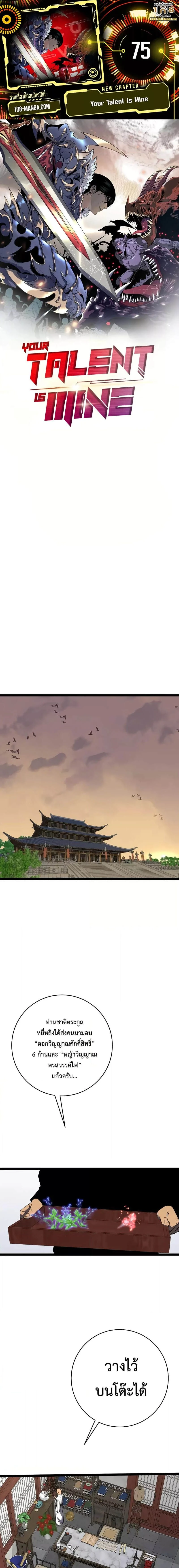 หน้าที่ 1