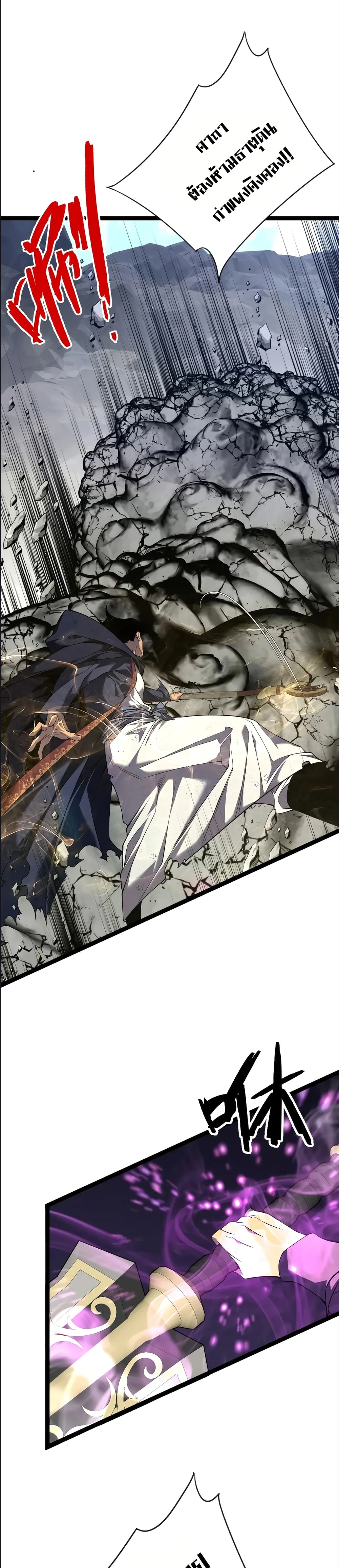 หน้าที่ 3