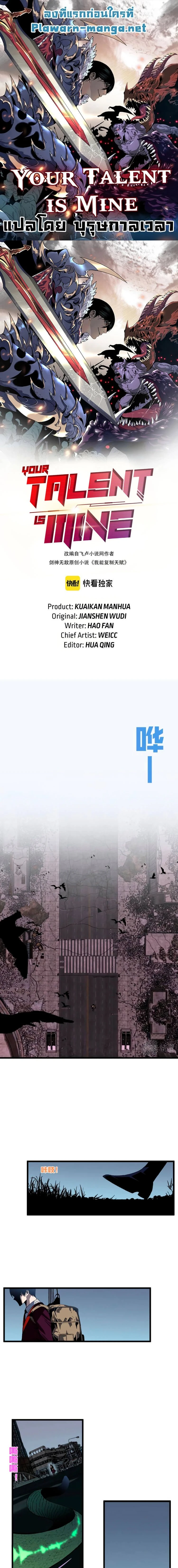 หน้าที่ 1