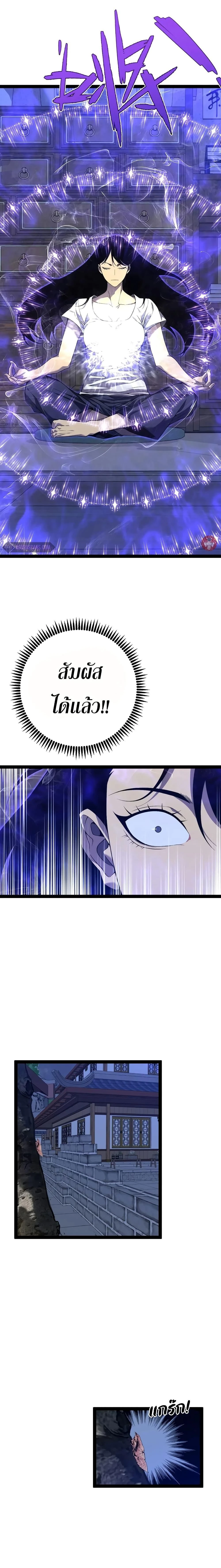 หน้าที่ 2