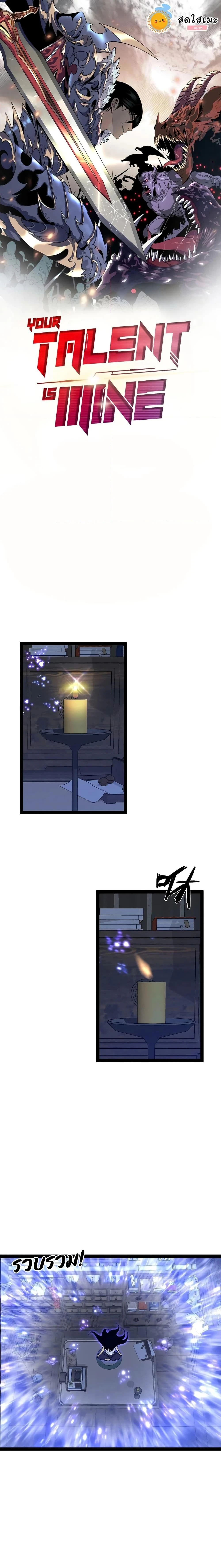 หน้าที่ 1