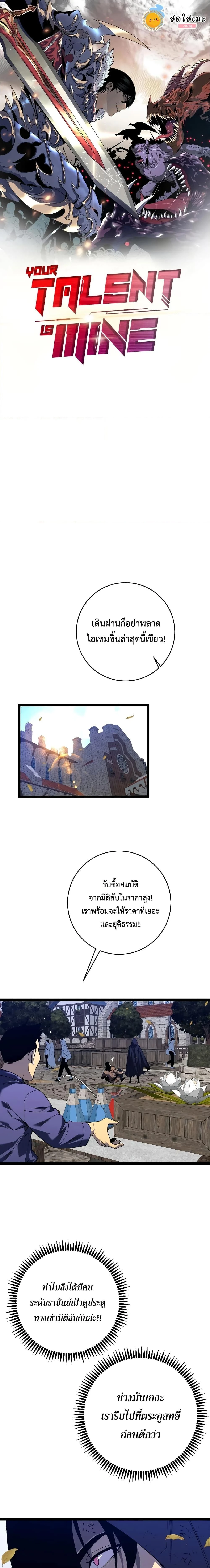 หน้าที่ 1