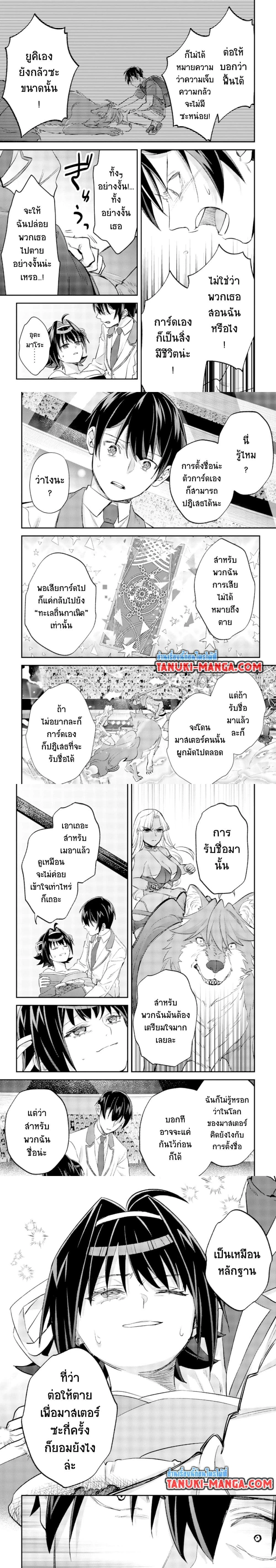 หน้าที่ 4