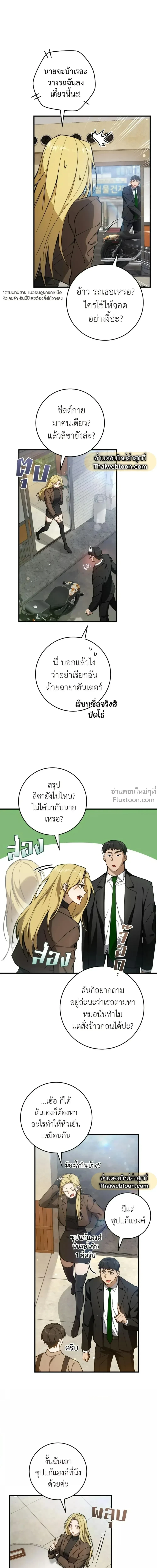 หน้าที่ 3