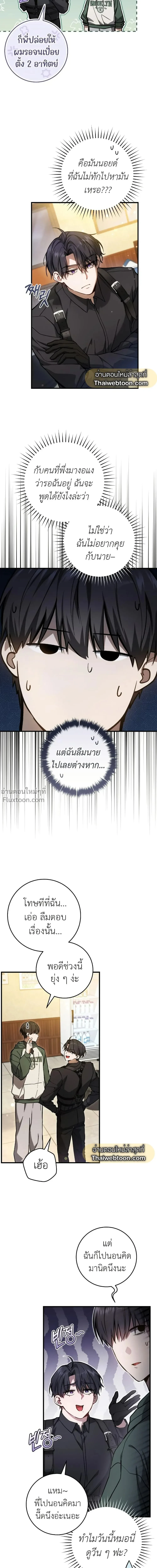 หน้าที่ 16