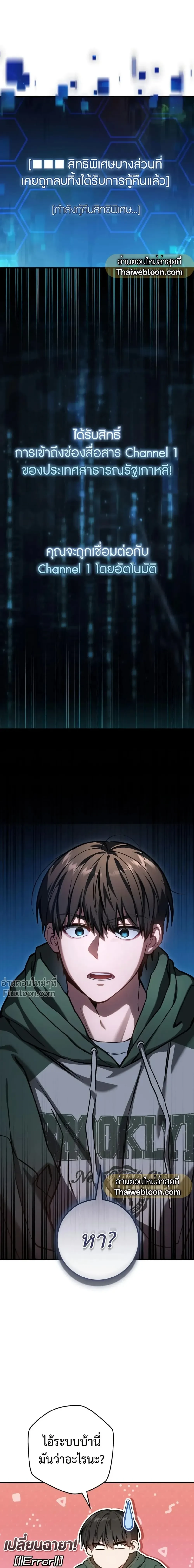 หน้าที่ 2