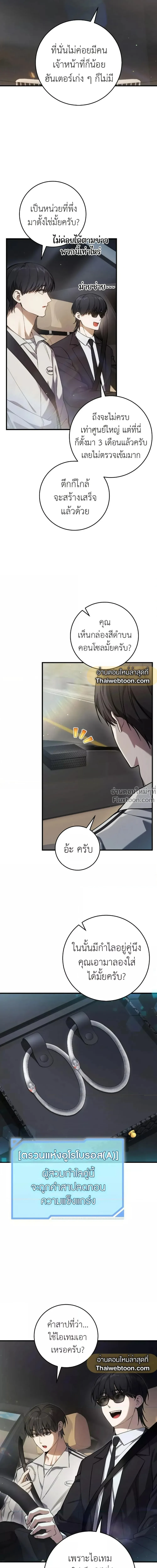 หน้าที่ 17