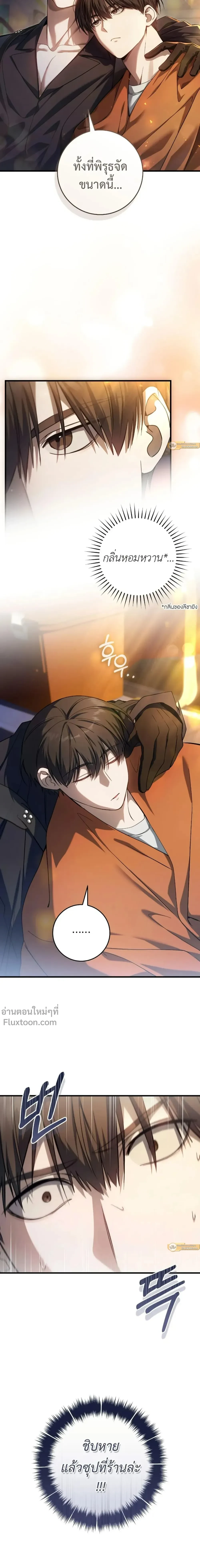 หน้าที่ 29