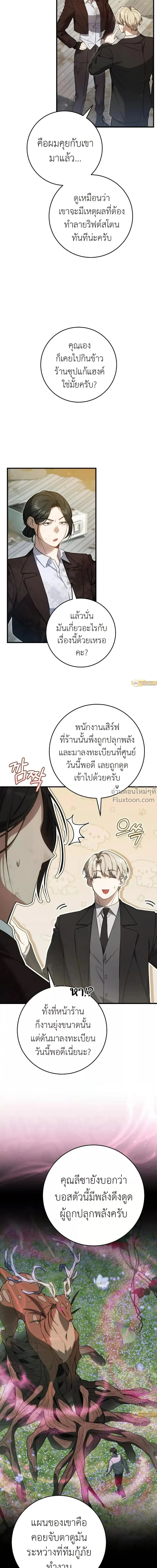 หน้าที่ 19