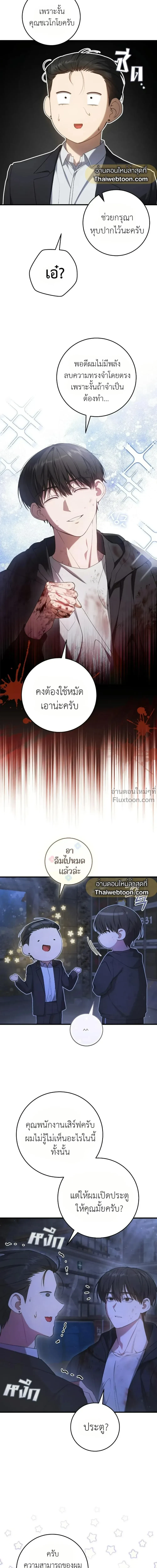 หน้าที่ 17