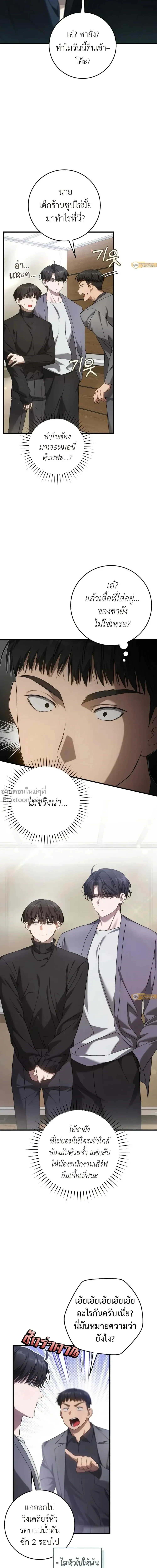 หน้าที่ 9