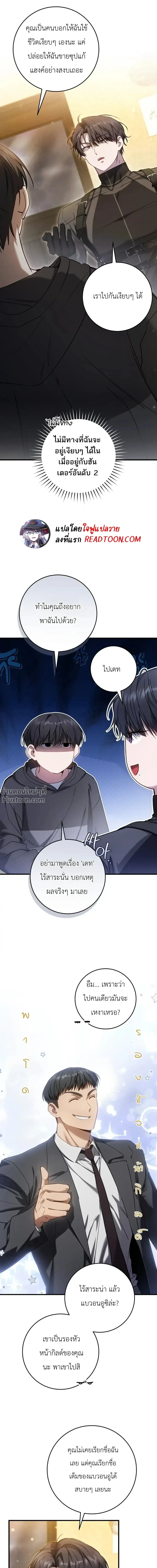 หน้าที่ 12