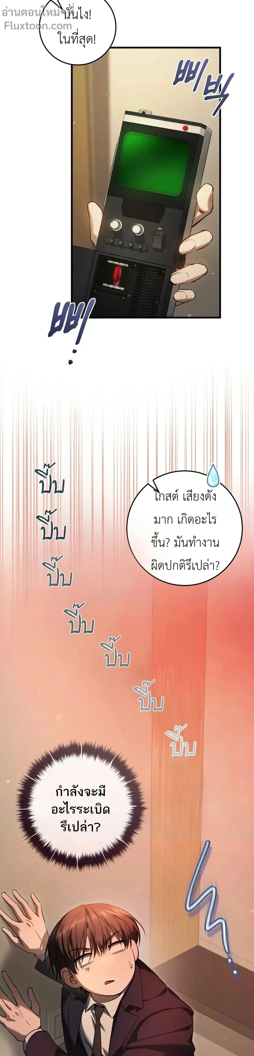 หน้าที่ 13