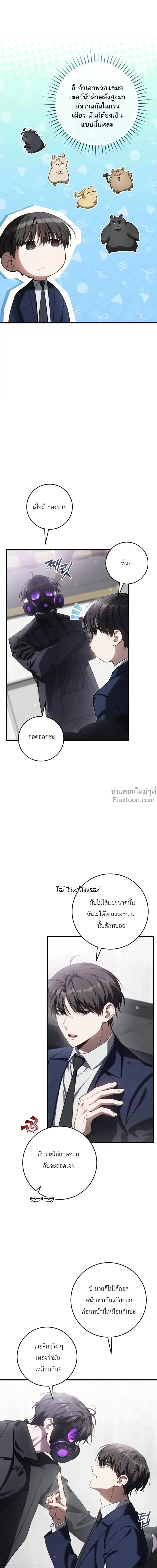 หน้าที่ 24