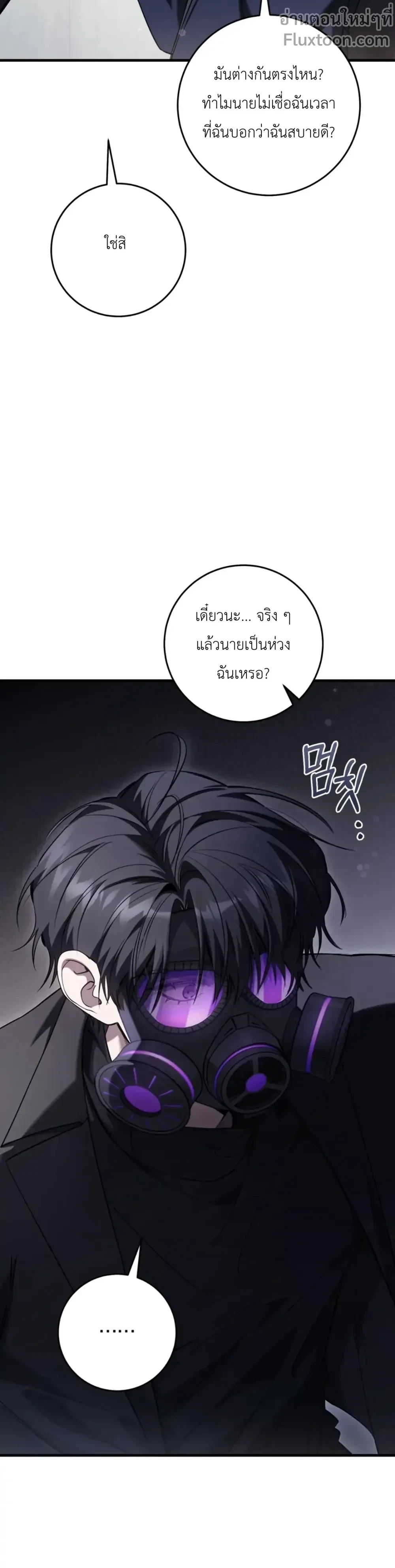 หน้าที่ 25