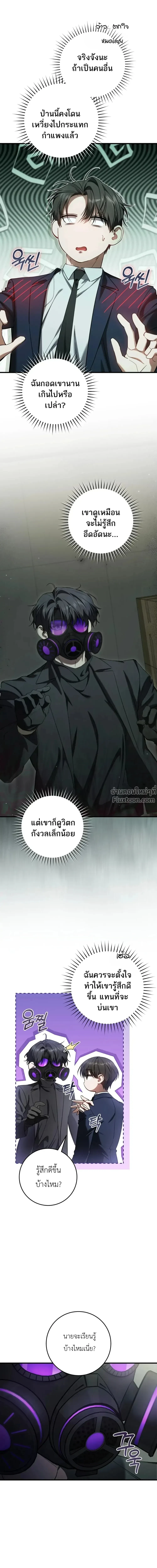 หน้าที่ 20