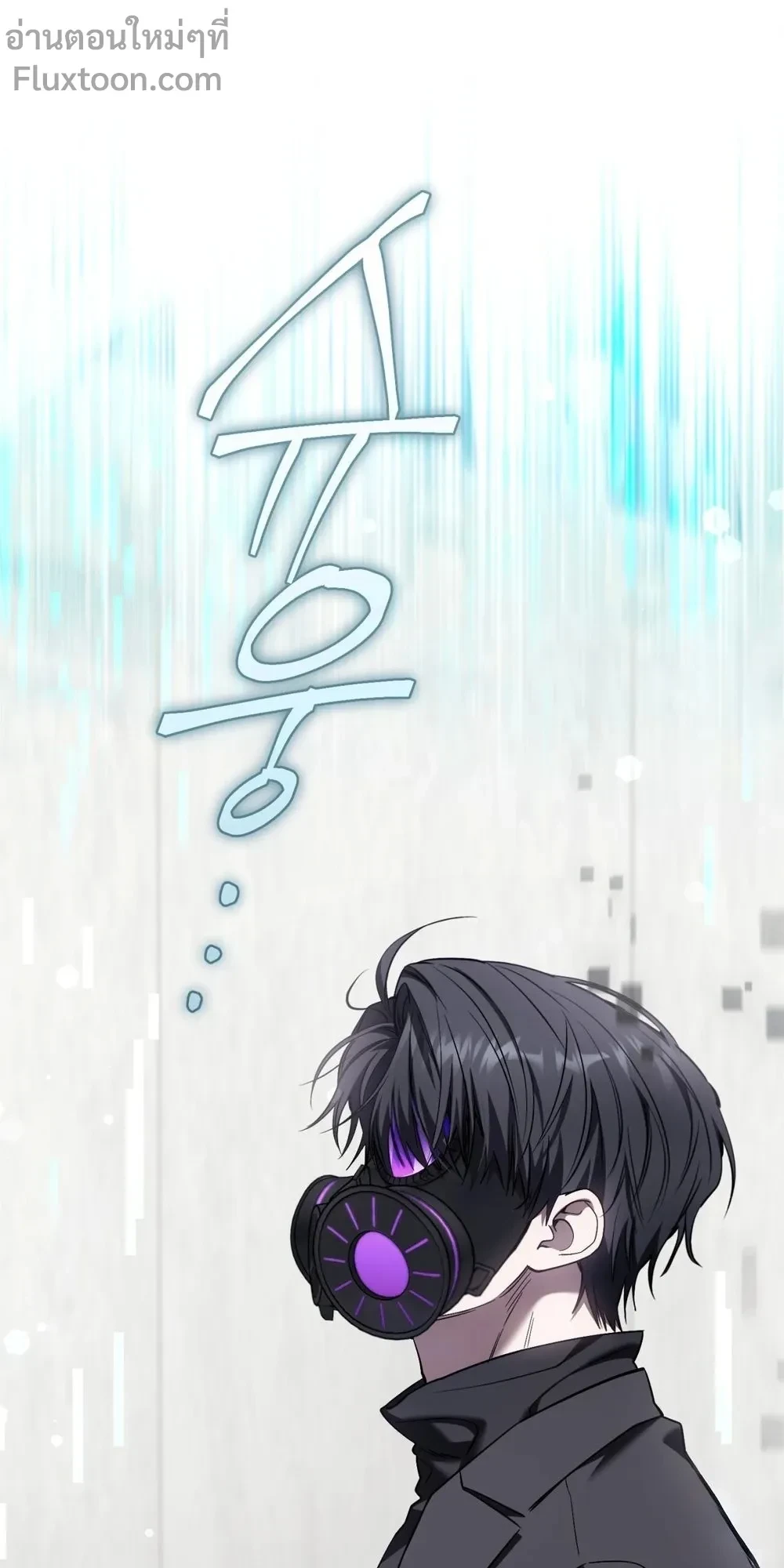 หน้าที่ 25