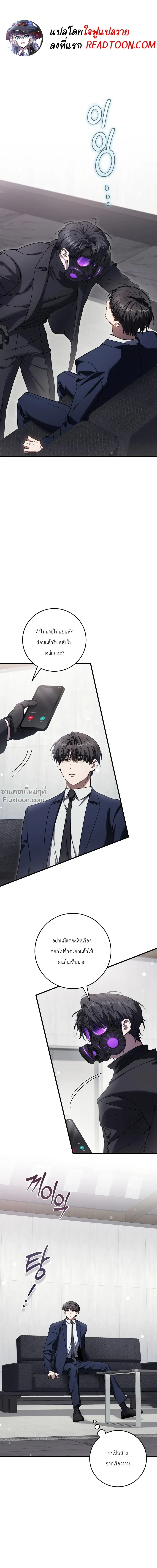 หน้าที่ 2