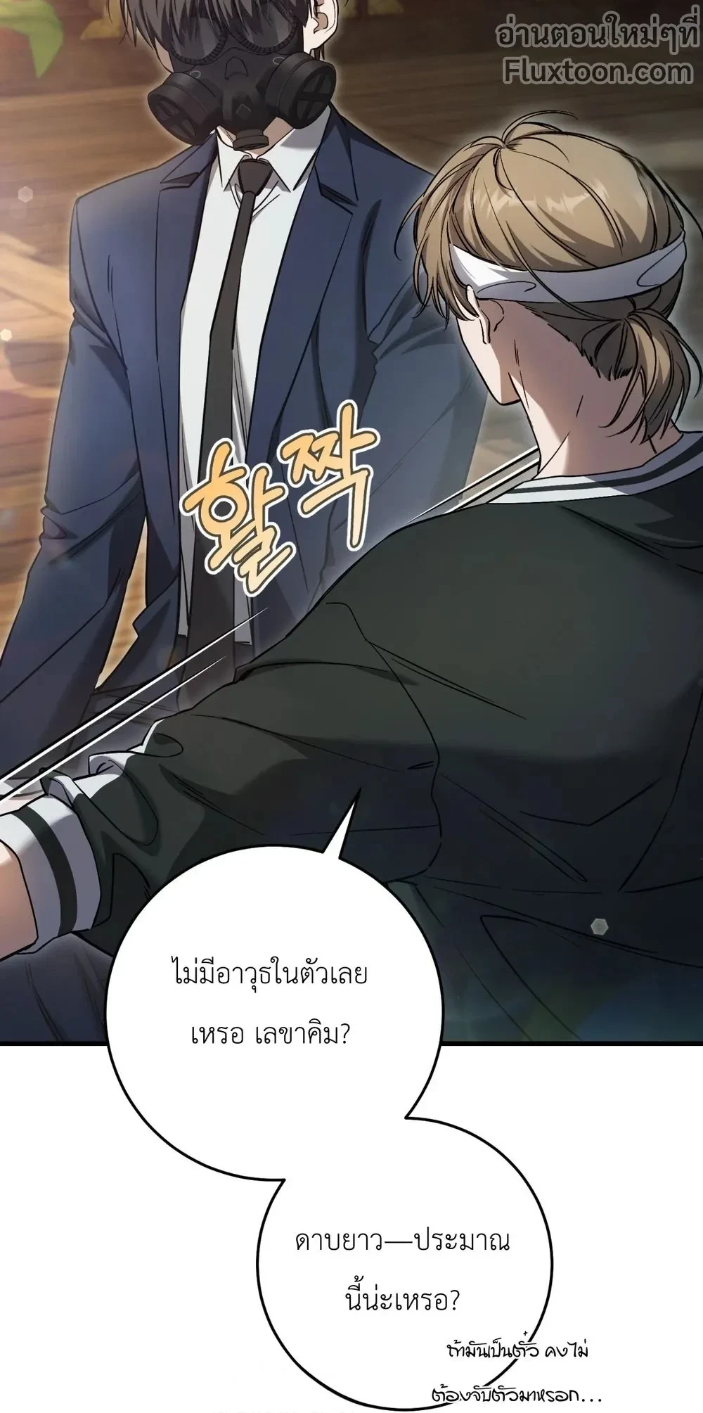 หน้าที่ 21