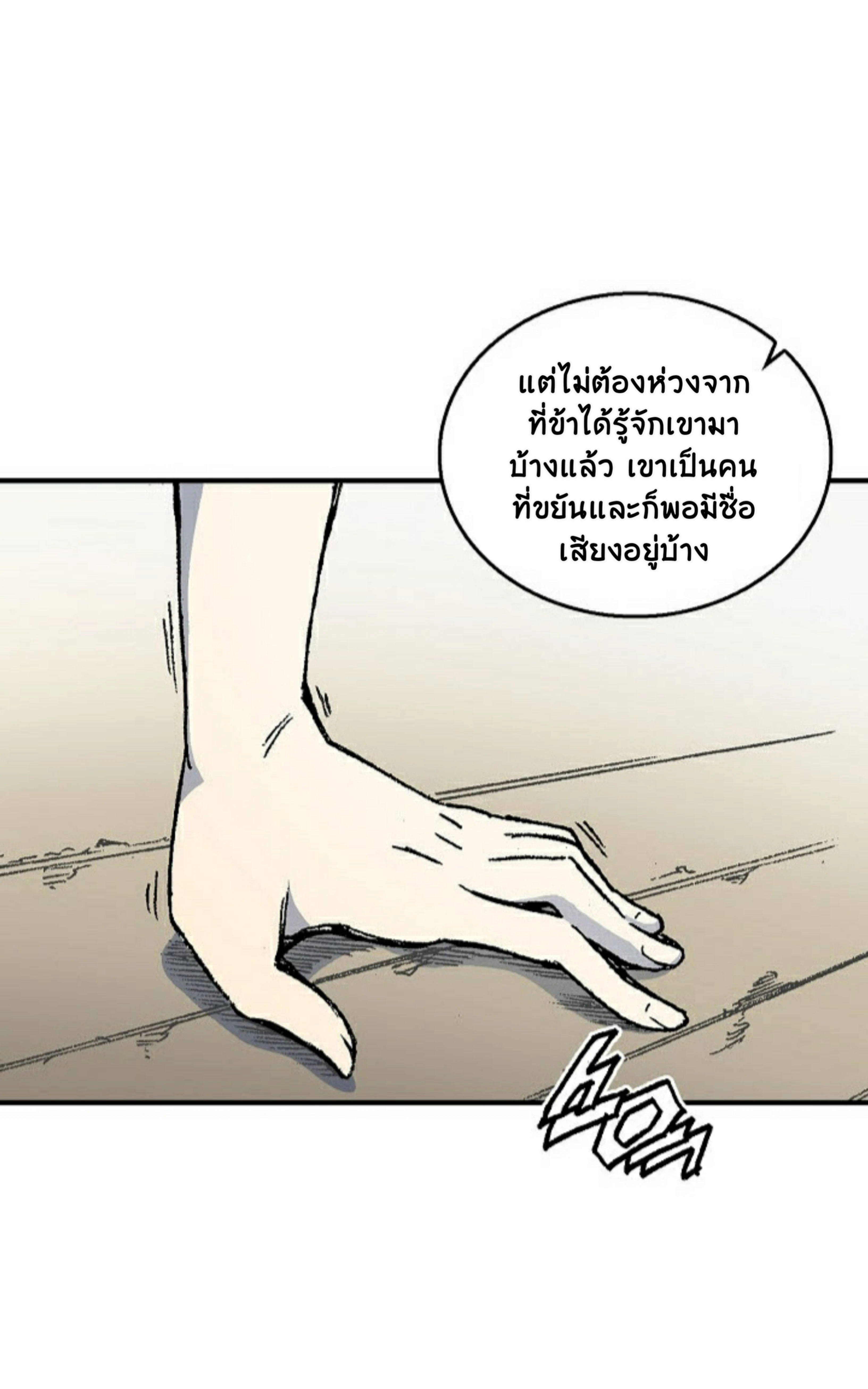 หน้าที่ 107