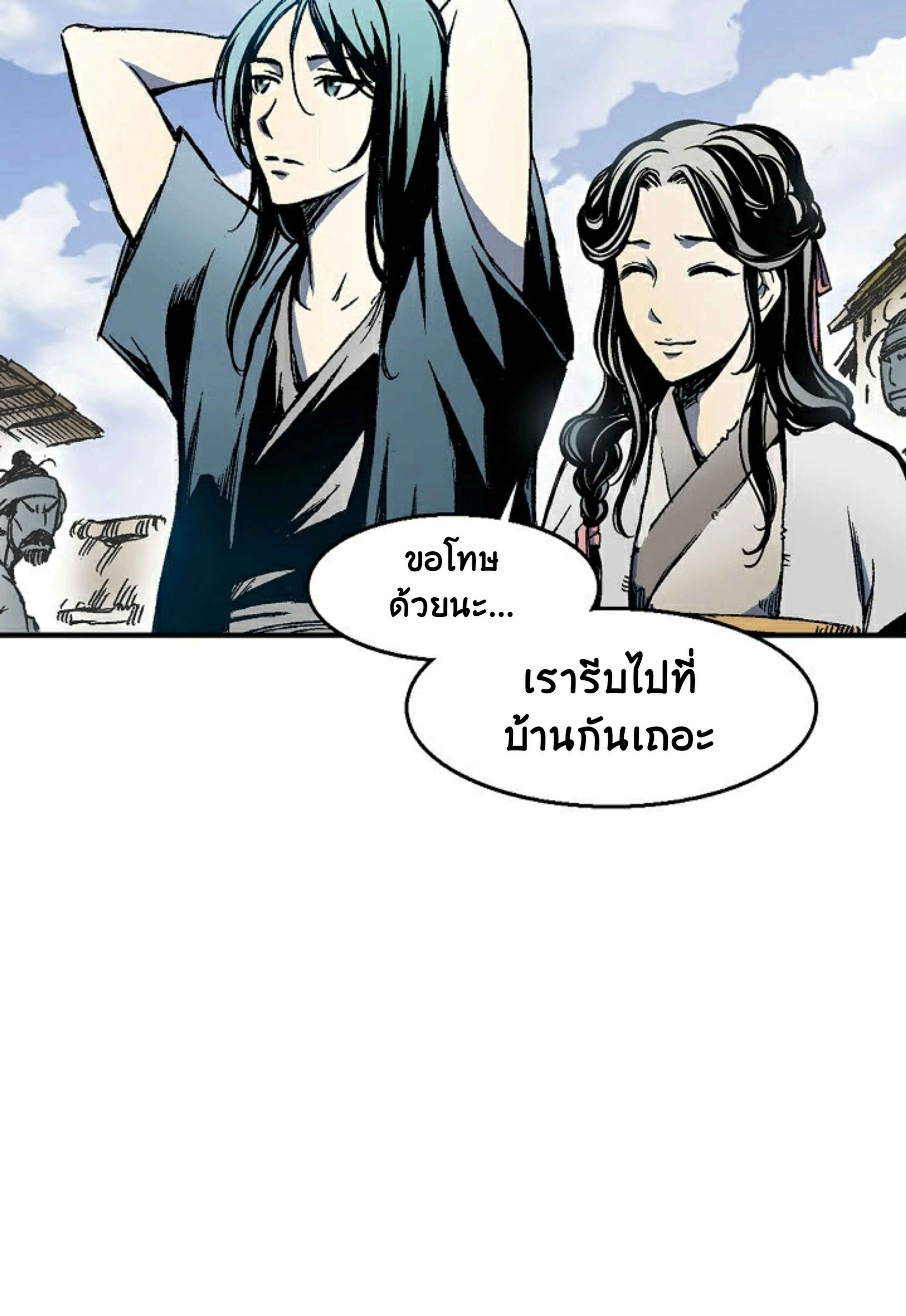 หน้าที่ 72