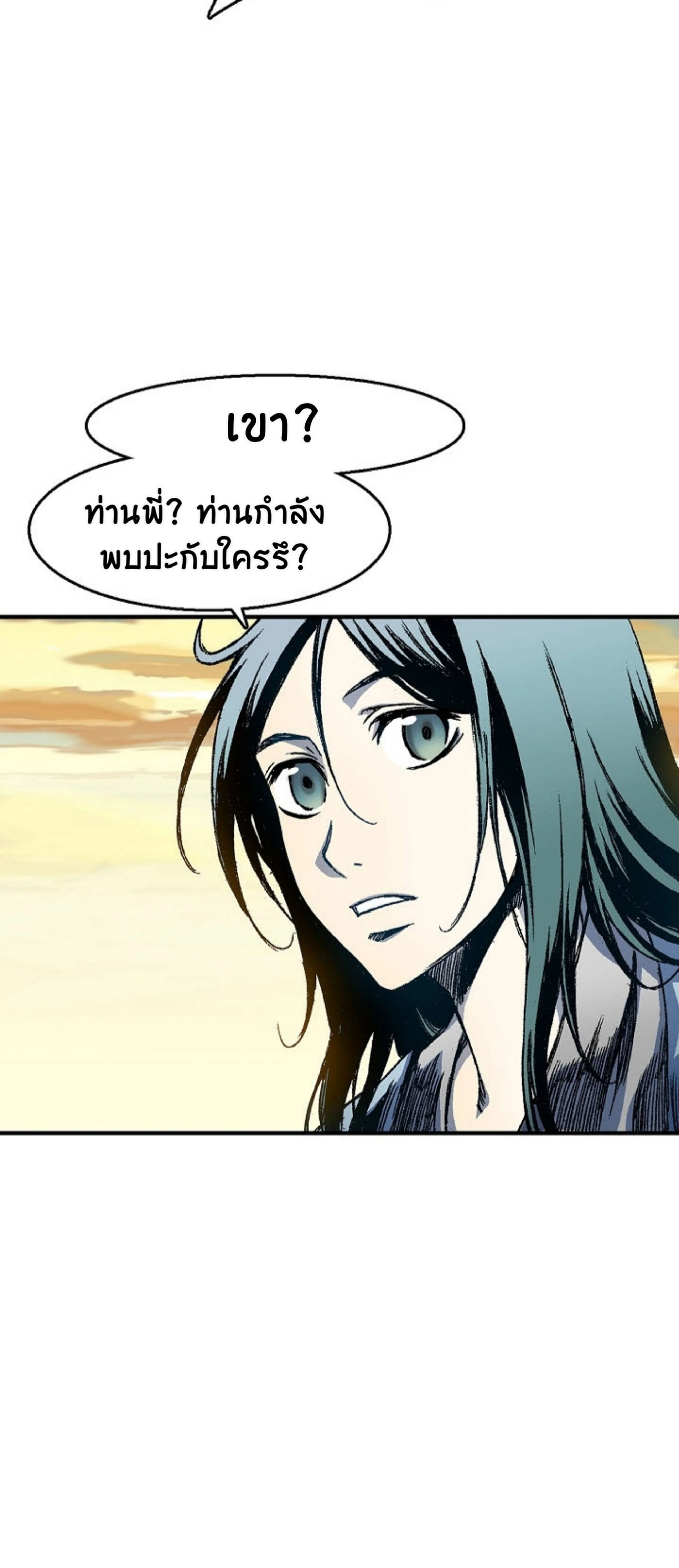 หน้าที่ 102