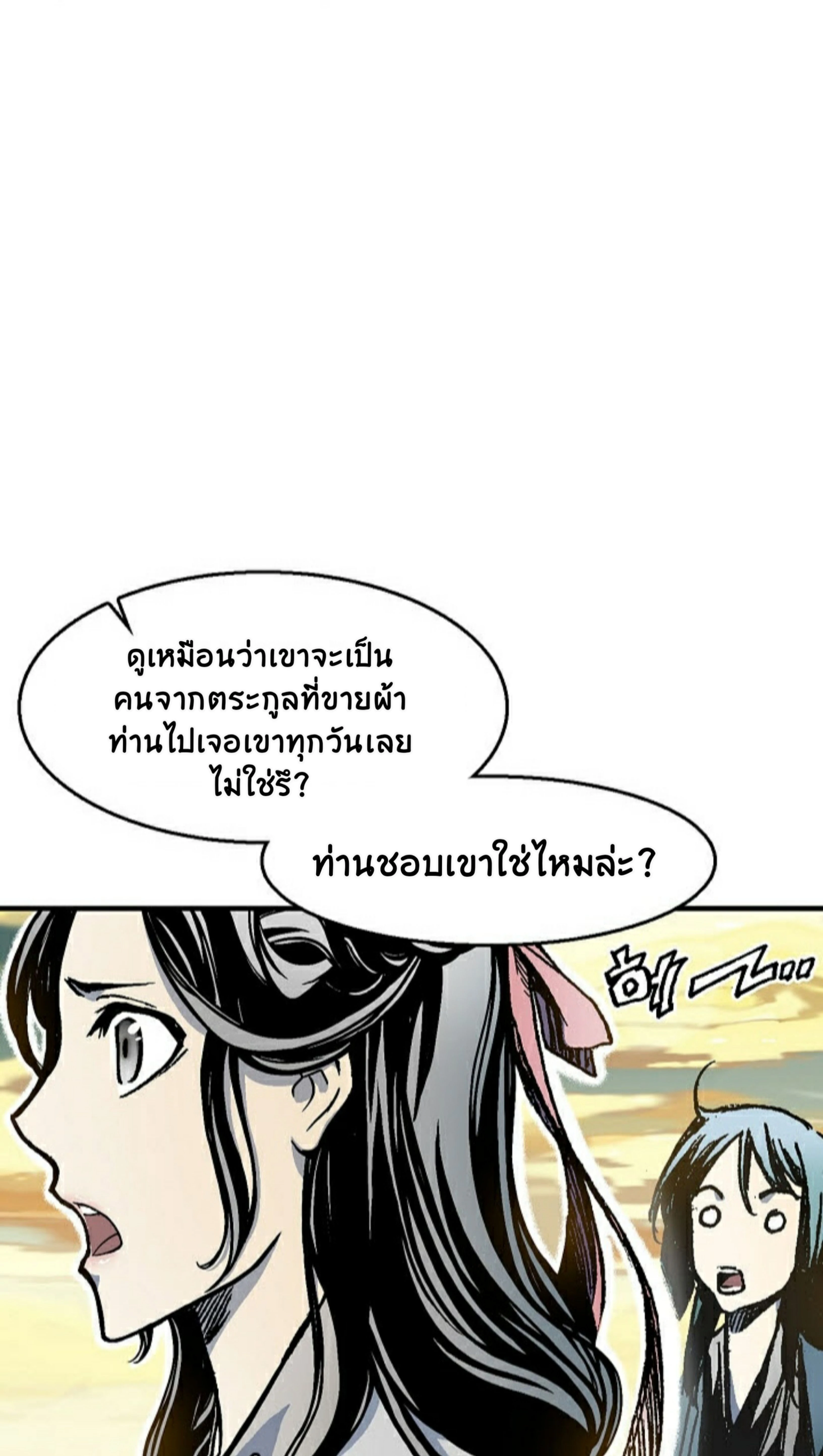 หน้าที่ 104