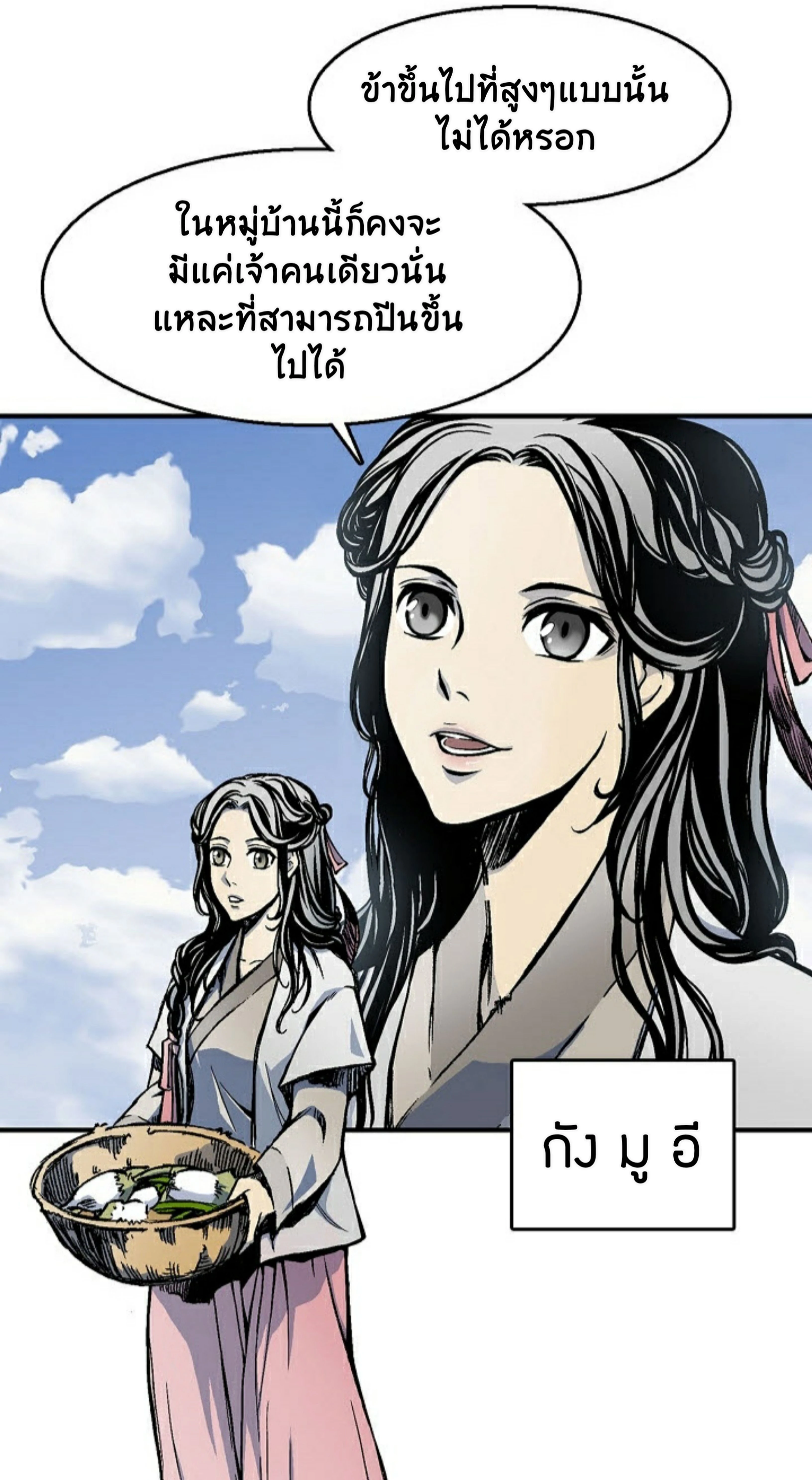 หน้าที่ 62