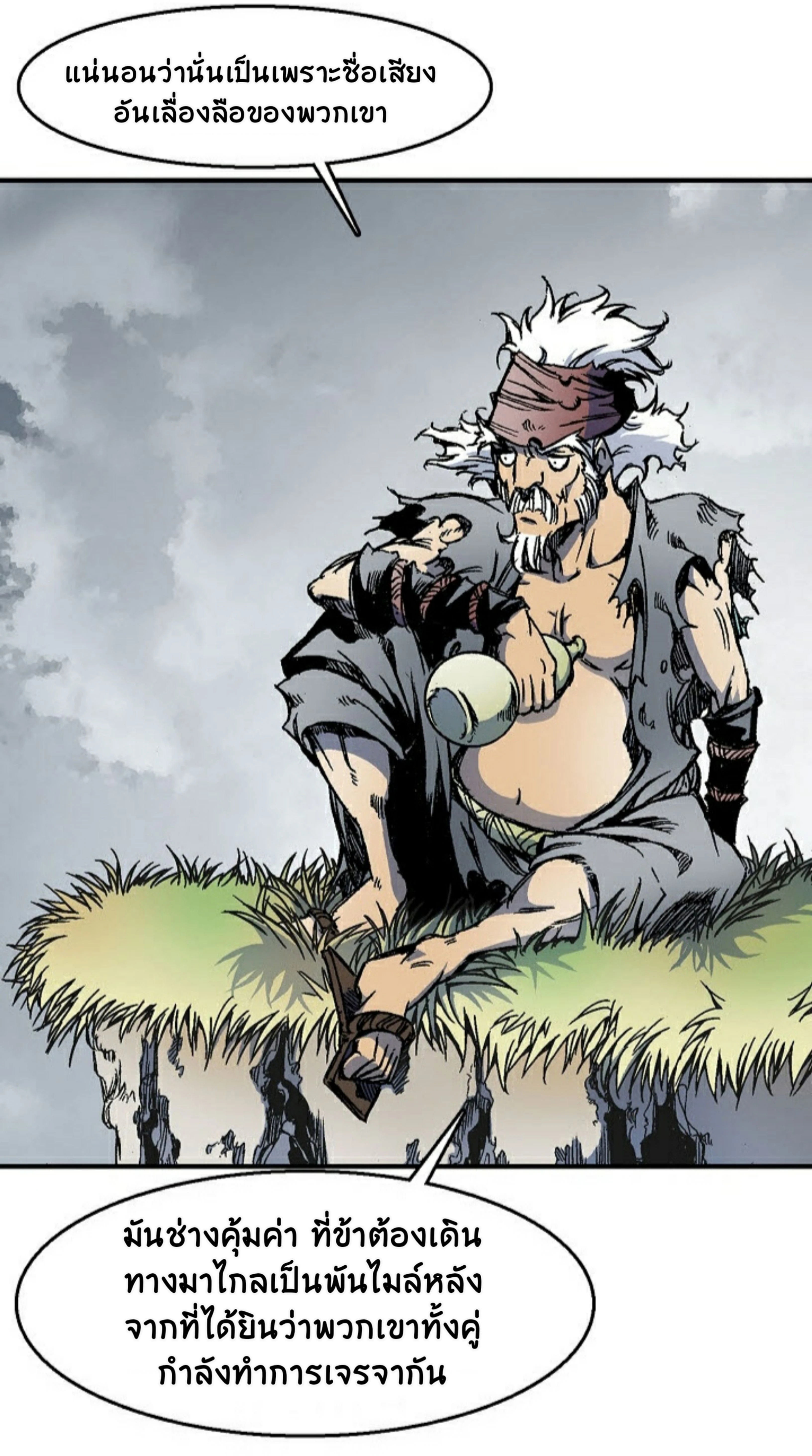 หน้าที่ 17