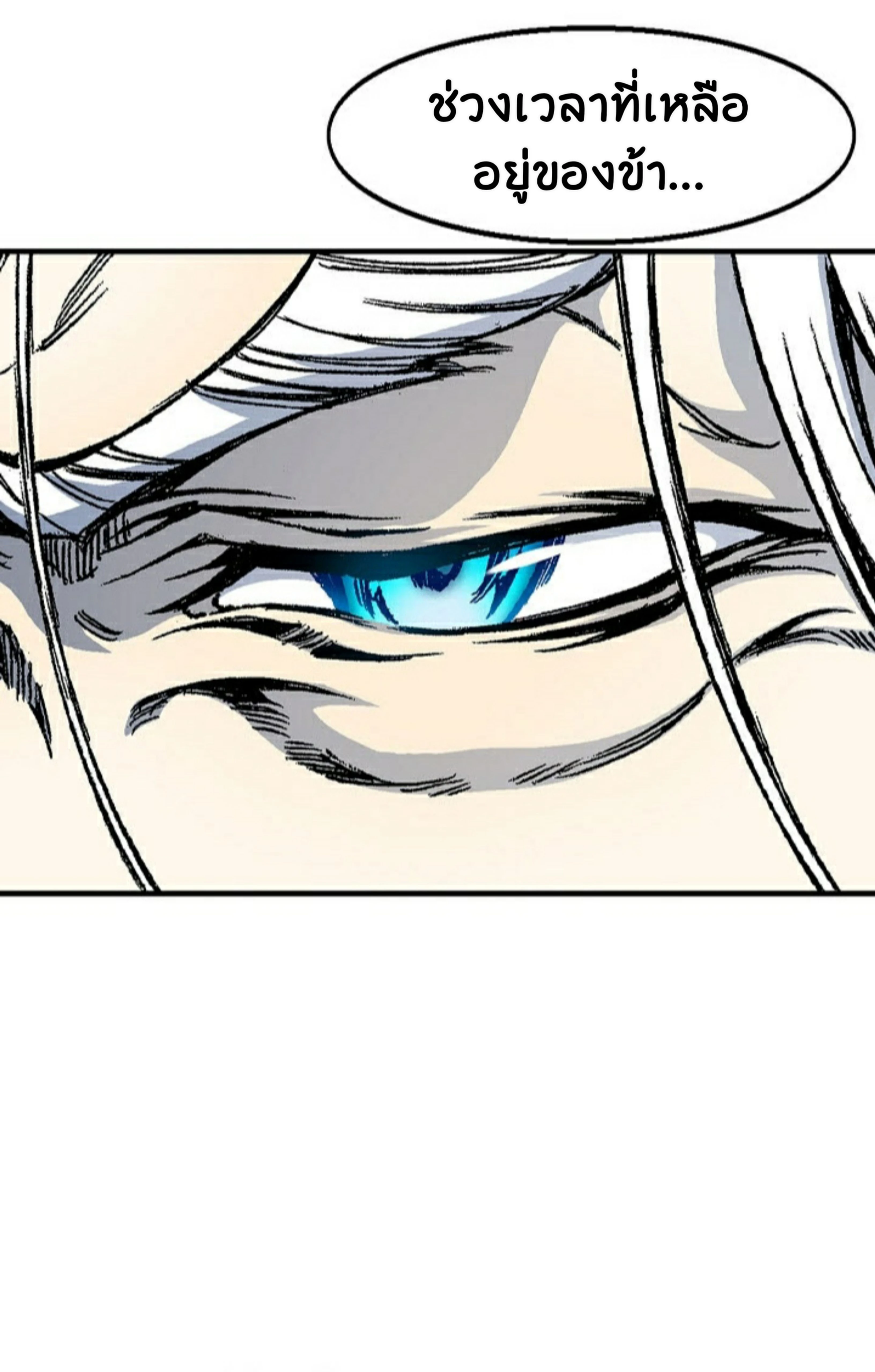 หน้าที่ 40