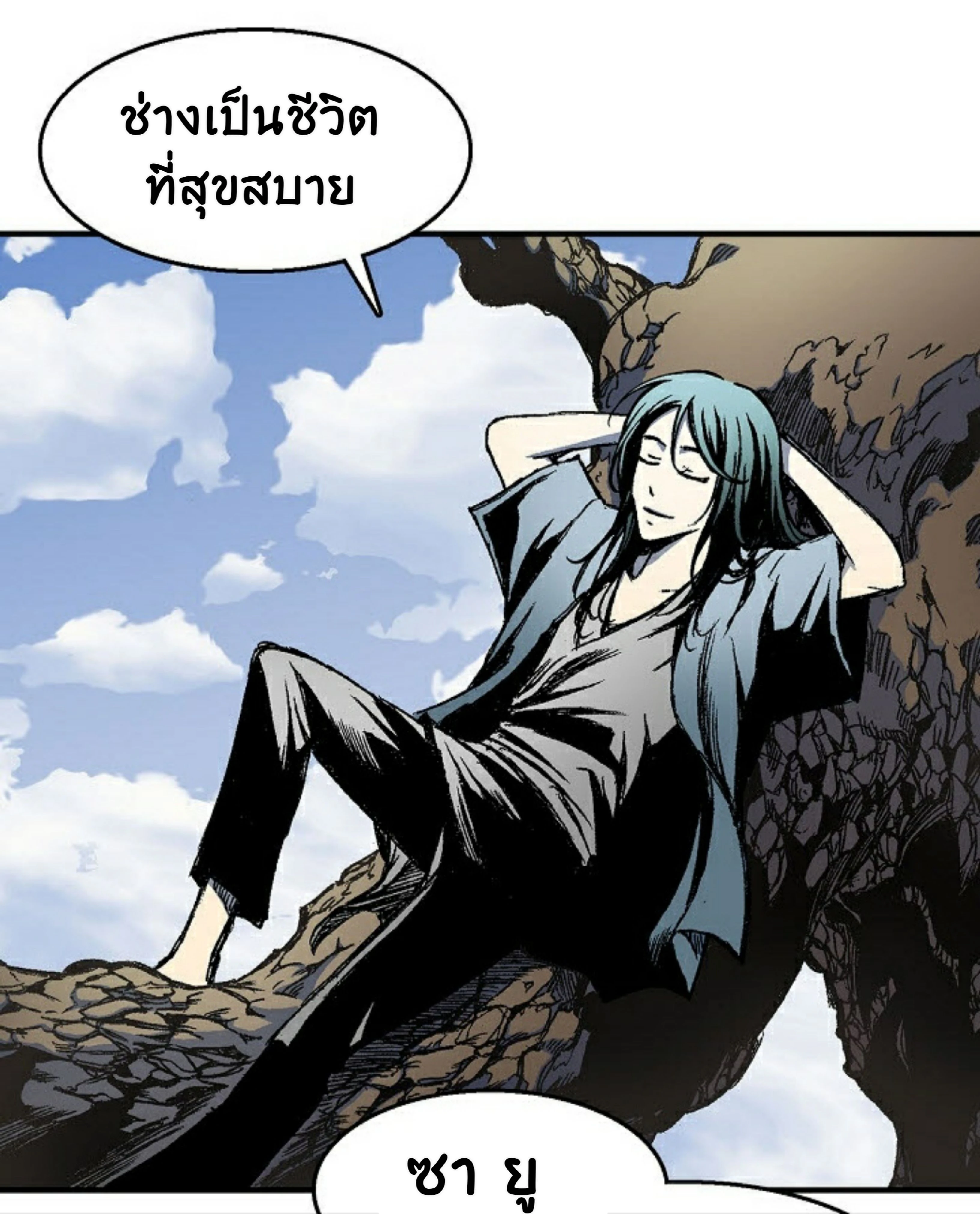 หน้าที่ 59