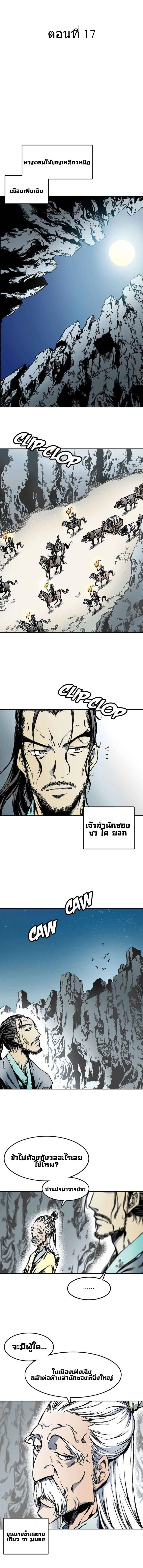 หน้าที่ 8