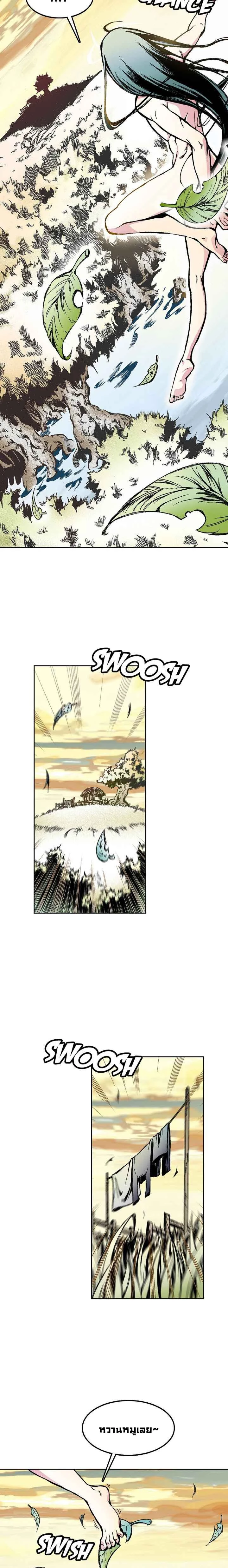 หน้าที่ 18