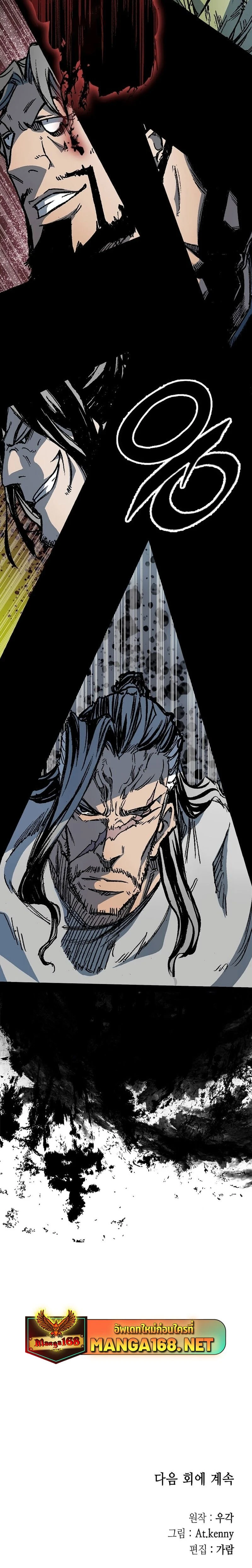 หน้าที่ 26