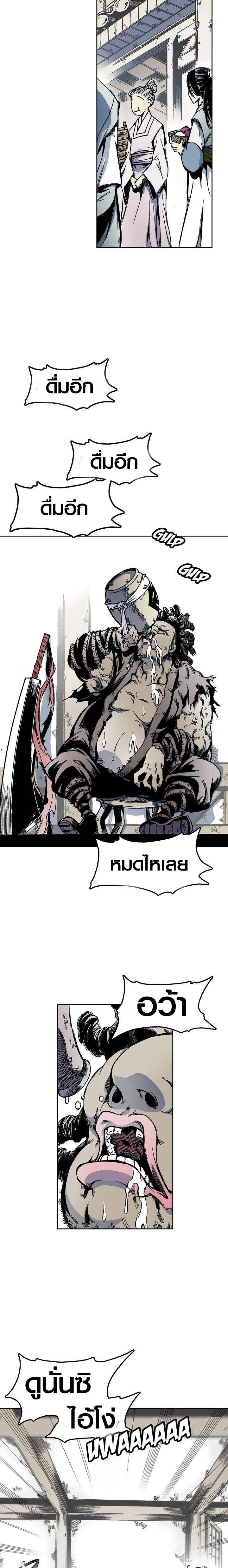 หน้าที่ 6