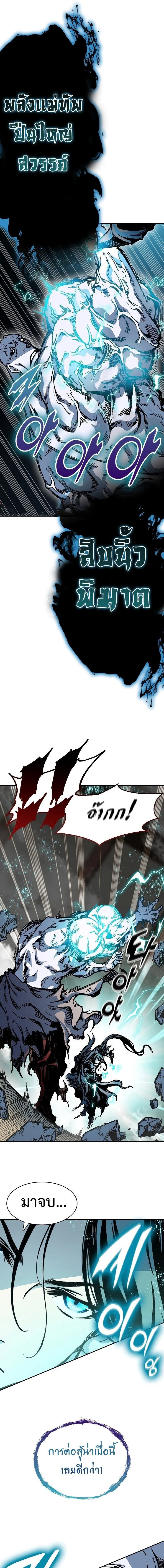 หน้าที่ 22