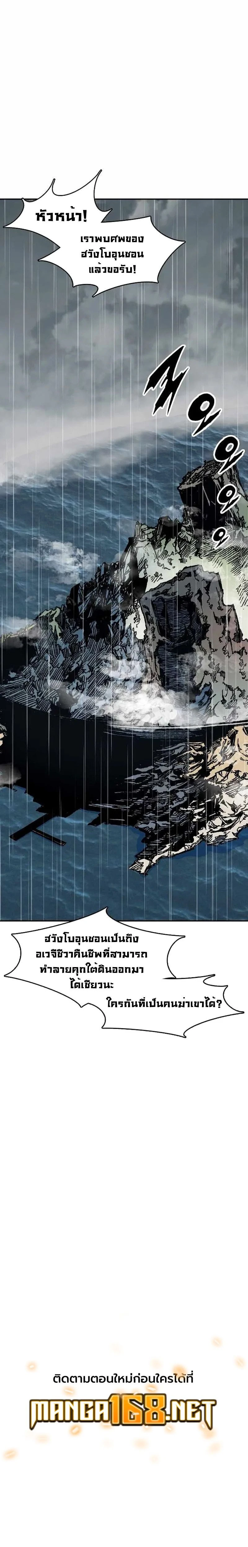 หน้าที่ 26