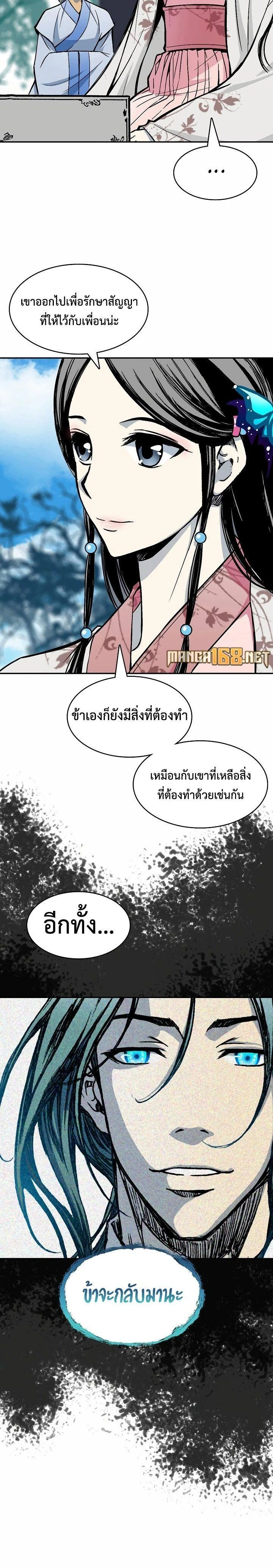 หน้าที่ 22