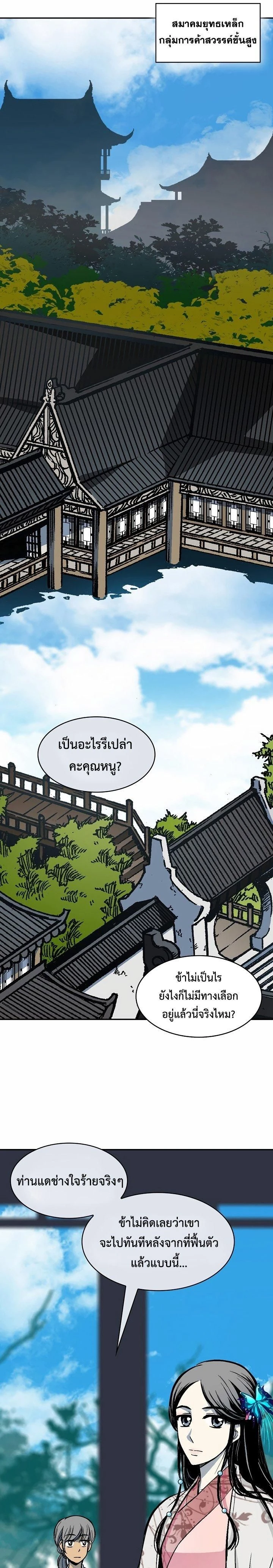 หน้าที่ 21