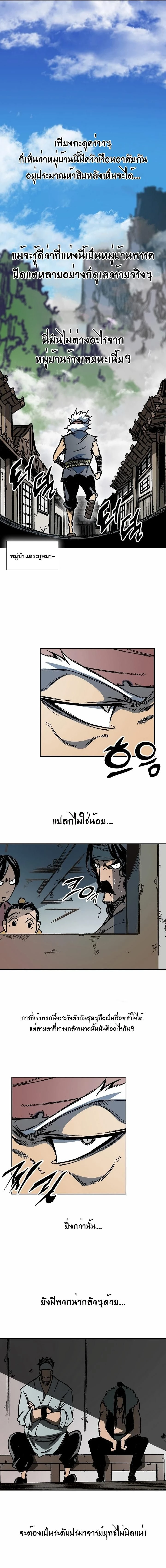 หน้าที่ 5