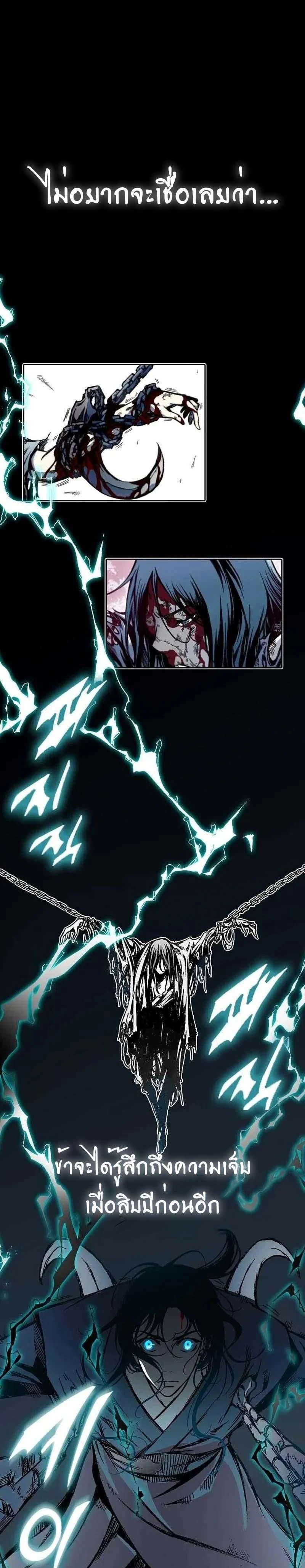 หน้าที่ 29