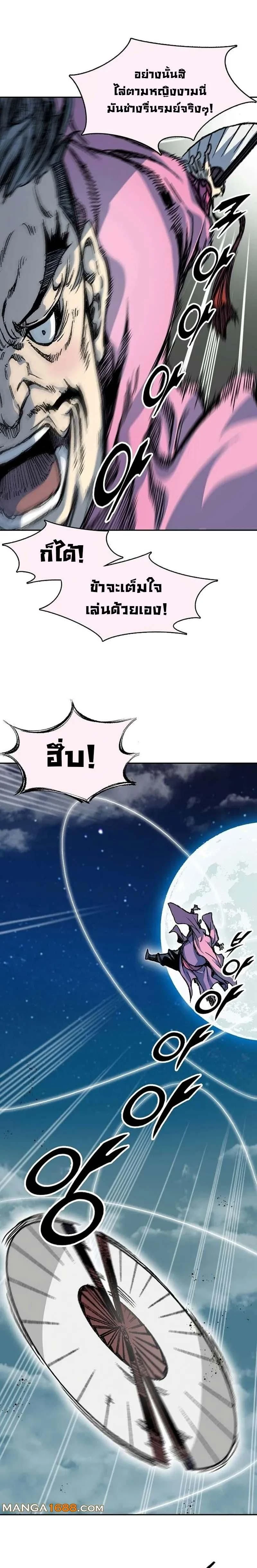 หน้าที่ 21